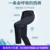 Workwear Summer Thin Drape Suit Pants Straight - Image 7