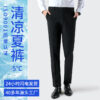 Workwear Summer Thin Drape Suit Pants Straight - Image 8