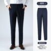 Workwear business trousers straight-leg high-grade wool  Stretch pants - Image 2