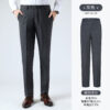 Workwear business trousers straight-leg high-grade wool  Stretch pants - Image 4