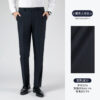 Workwear business trousers straight-leg high-grade wool  Stretch pants - Image 6