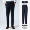 Workwear business trousers straight-leg high-grade wool  Stretch pants - Image 7