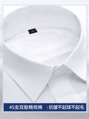 Uniform Work Shirts Mens long-sleeved white shirt men breathable sweat-absorbent shirt - Image 23