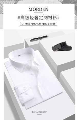 Uniform Work Shirts Mens Long-sleeved 100% Cotton Business Shirt White Shirt - Image 2