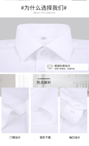 Uniform Work Shirts Mens Long-sleeved 100% Cotton Business Shirt White Shirt - Image 3