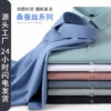 Uniform Work Shirts Mens Long-sleeved 100% Cotton Business Shirt White Shirt - Image 7