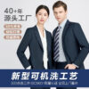 Uniform Unisex women professional formal work clothes - Image 5