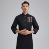 Cafe Shop Bakery Unisex Fall Winter Chef Work Clothes - Image 2