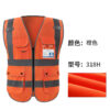 Workwear Reflective Vest 318 - Image 2