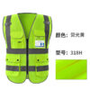 Workwear Reflective Vest 318 - Image 3