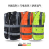 Workwear Reflective Vest 318 - Image 5