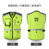 Workwear Reflective Vest 601 - Image 3