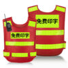 Workwear Reflective Vest 112 - Image 10