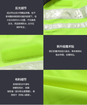 Factory Supply Reflective Safety Workwear 214 - Image 4