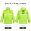 Factory Supply Reflective Safety Workwear 207 - Image 2