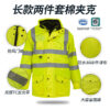 Factory Supply Reflective Safety Workwear Coverall Jacket 711 - Image 3