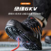 Black Safety shoes - Image 20