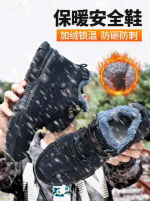 Black Safety Cotton shoes - Image 11