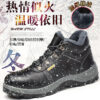 Black Safety shoes - Image 26