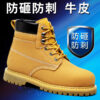 Yellow Safety shoes - Image 9