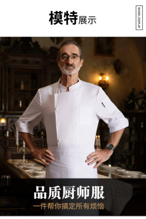 Cafe Shop Bakery Waiter Work Uniforms Chef clothes - Image 3