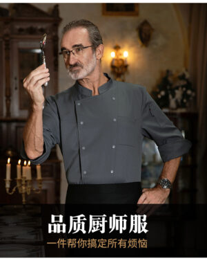 Cafe Shop Bakery Waiter Work Uniforms Chef clothes - Image 5