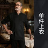 Cafe Shop Bakery Waiter Work Uniforms Chef clothes - Image 10